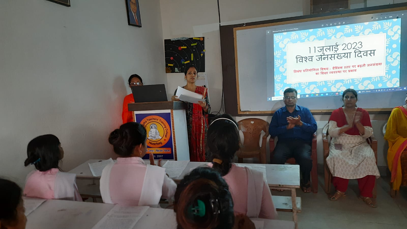 Gautam Buddha Teachers Tranning College